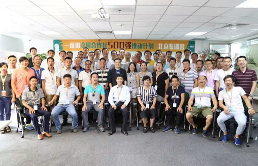 一亩田打造合作社500强催生农业新兴市场主体