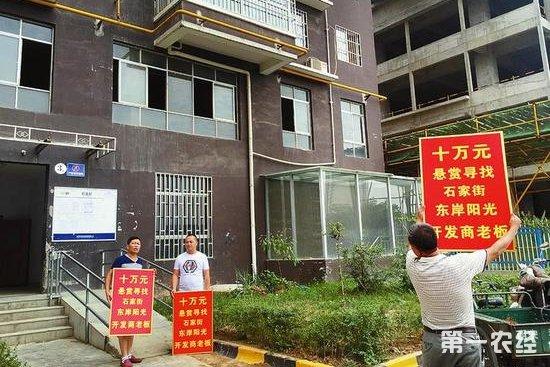 农民工悬赏十万元找