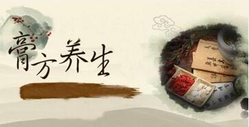 冬病夏治试试膏方 夏天吃膏方会上火吗？