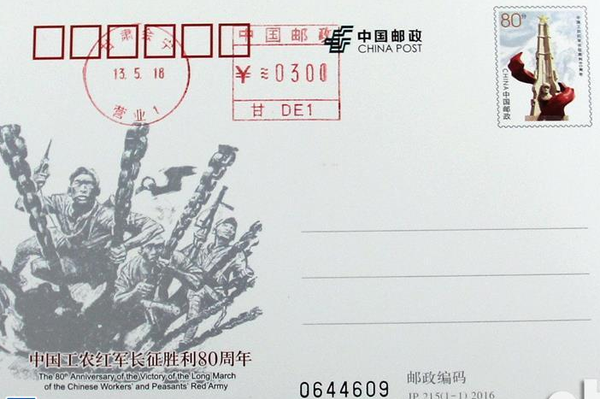 QQ图片20160718094510