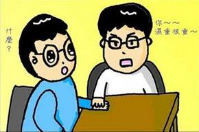 常熬夜的人易成湿热体质 该如何调理？