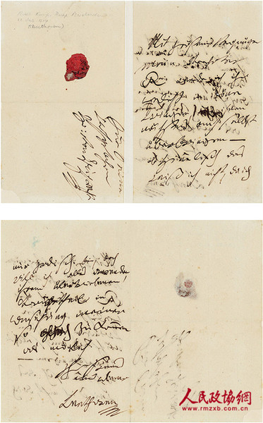 2016西泠春拍 贝多芬  有关阐释人性与歌曲创作的重要亲笔信 成交价304.75万_副本