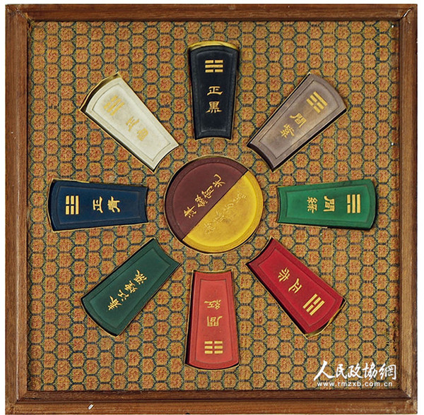 2016西泠春拍 杨振声赠、张充和藏 清乾隆十色八卦墨 成交价69万_副本