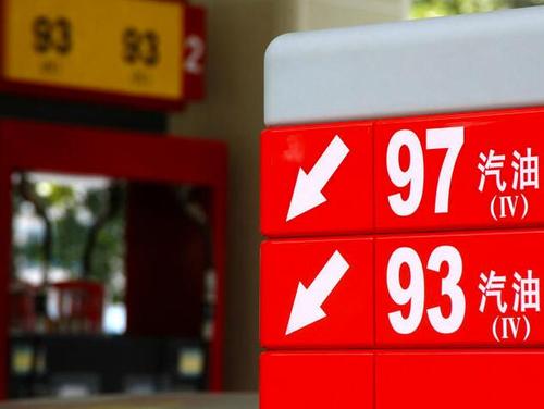 油价回归5元时代