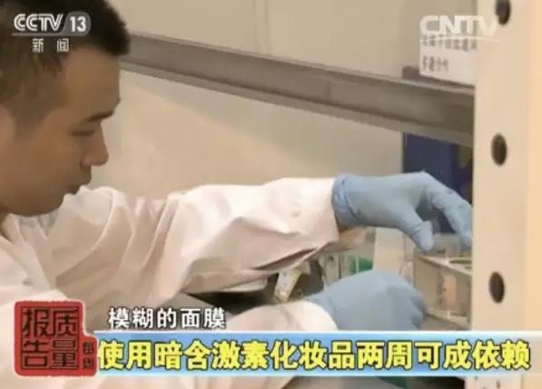 警惕！你买的可能不是面膜 而是皮肤鸦片