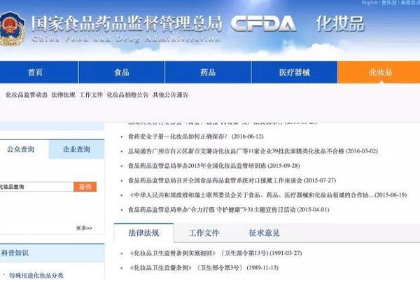 警惕！你买的可能不是面膜 而是皮肤鸦片