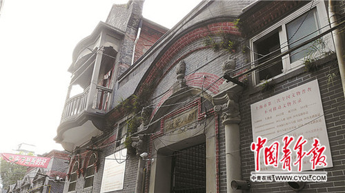 上海虹口一旧式豪宅面临强迁 住户被