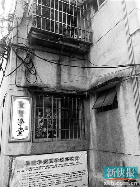 暑假托管班多“无证经营” 兼职大学生变“新锐名师”