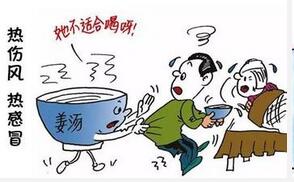 酷暑难耐 中医教你如何应对“热伤风”