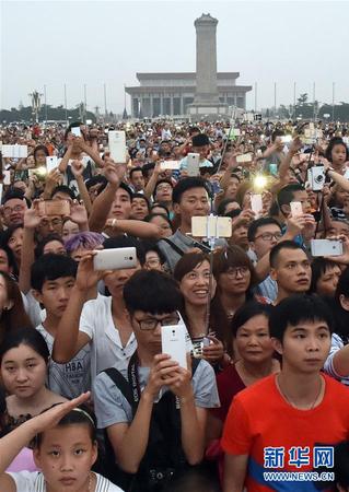 （社会）（3）天安门广场举行升旗仪式