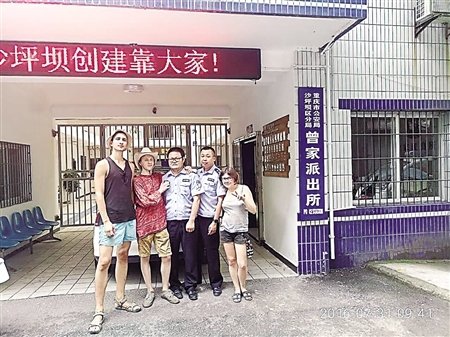 他们没带一分钱，希望通过搭乘顺风车或者“乞讨”方式完成旅行。因此，他们随身还带着许多牌子，上面有中文写到：“我们可以一起合照，请给一点钱”、“请给一点钱，去游中国完成梦想”等。
