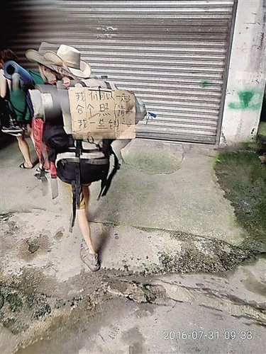 半个月前，三名95后的俄罗斯大学生来到中国，从新疆出发开始“穷游”中国，他们不带一分钱的开销，一路从新疆、甘肃、陕西等多地准备去广州。