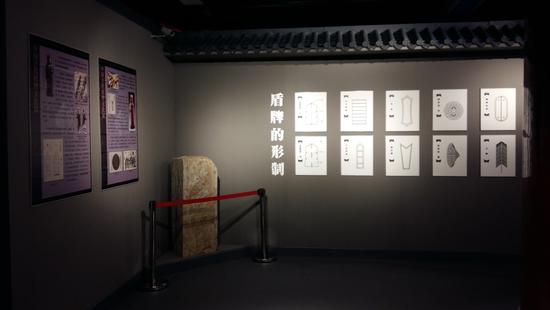 《中国古代盾牌文化展》展览现场