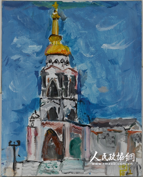 《弗拉基米尔的教堂》 忻省江