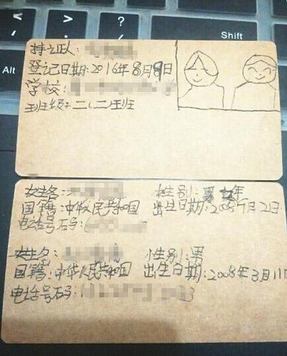 “七夕”登记结婚，确定不是要虐狗。