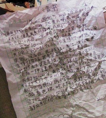 W020160808354539948930