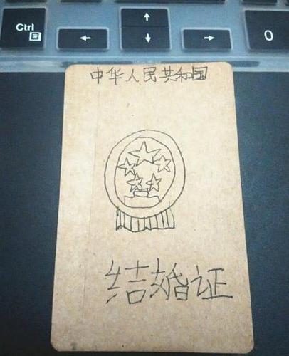 　　 网友@蓝莓酱_Arico 称：去年妹妹收到她班男生给她写的情书，现如今连结婚证都有了！也太痴（nue）情(gǒu)了吧！而且登记日期居然选在七夕。但起码把照片画的认真点好吧？为了妹妹的身心健康，决定不干涉他们的幸福，还是作业太少。