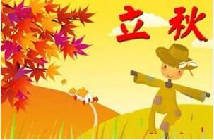 立秋调养脾胃正当时 饮食谨守5原则