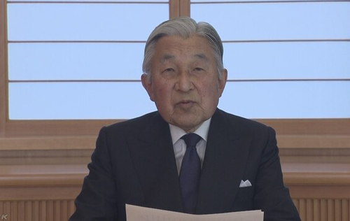 日本天皇宣布退位意向 日媒公布讲话全文