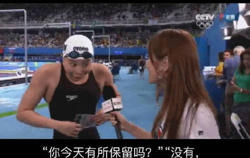 女子100仰半决赛中，中国选手傅园慧以58秒95的好成绩获第三，晋级决赛！她可能是这届奥运会第一个还没开始决赛就出名的中国运动员了。