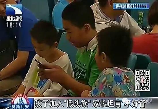 6岁男孩玩手机2小时脖子变歪 系错误姿势致损伤