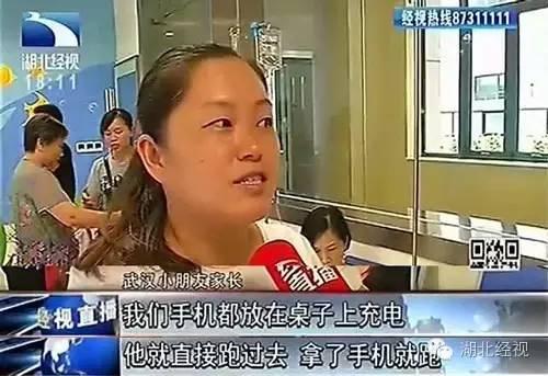 6岁男孩玩手机2小时脖子变歪 系错误姿势致损伤