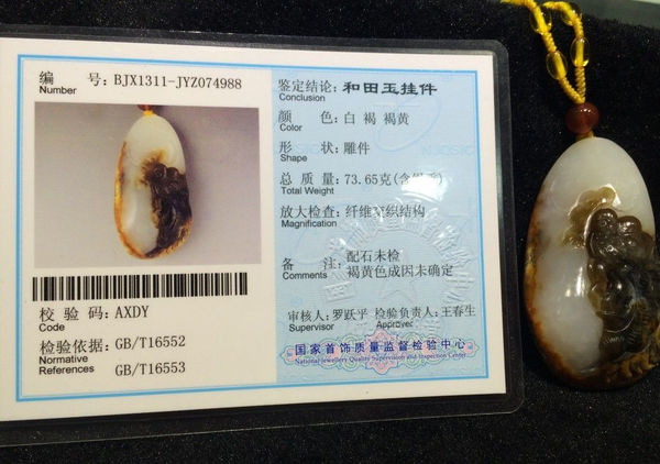 QQ图片20160809153025