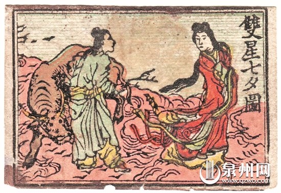 清末火花“双星七夕图”