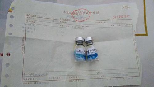 女童被注射过期狂犬疫苗血检异常 医院:多人停职