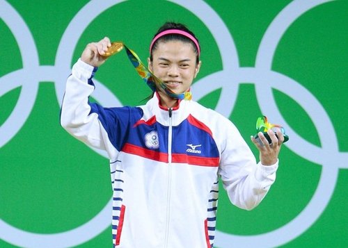中华台北选手许淑净斩获女子举重53公斤级金牌