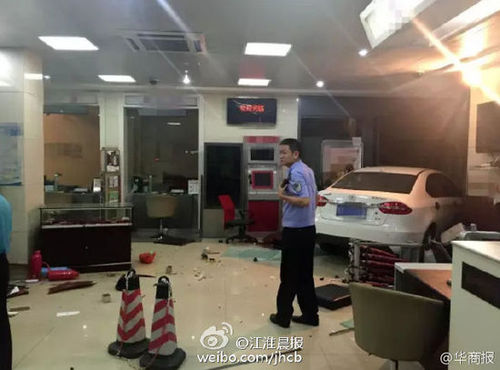 安徽一女司机开车冲进银行 路人惊恐以为抢劫