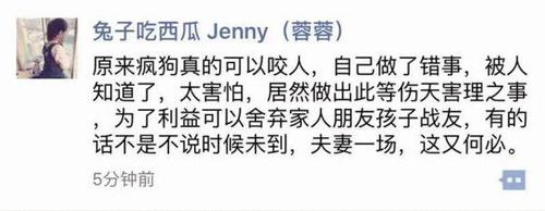 王宝强离婚：无法容忍恶意背叛婚姻、破坏家庭