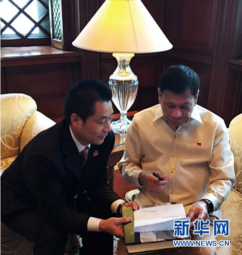 菲总统称对中菲关系未来非常乐观：这是古老的友谊