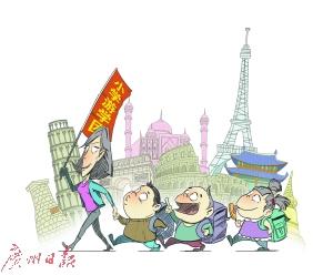 家长花3万元参加