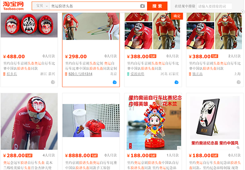 奥运脸谱头盔被山寨 设计团队称绝不会量产