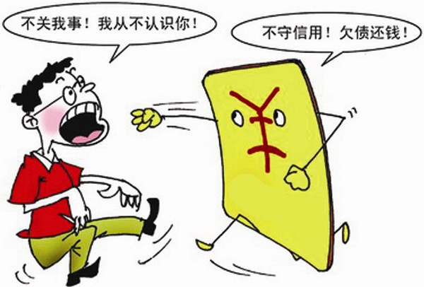 多人被冒名贷款2