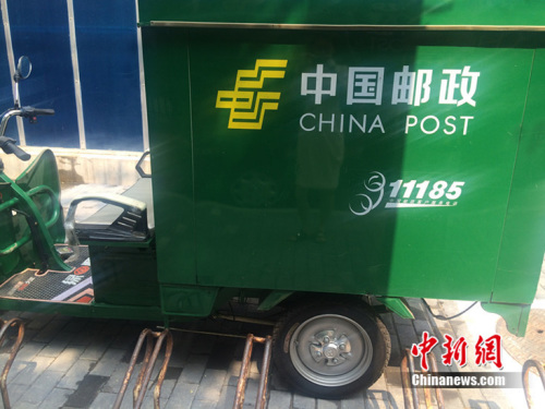 中国邮政的电动车。<a target='_blank' href='http://www.chinanews.com/' >中新网</a> 邱宇 摄