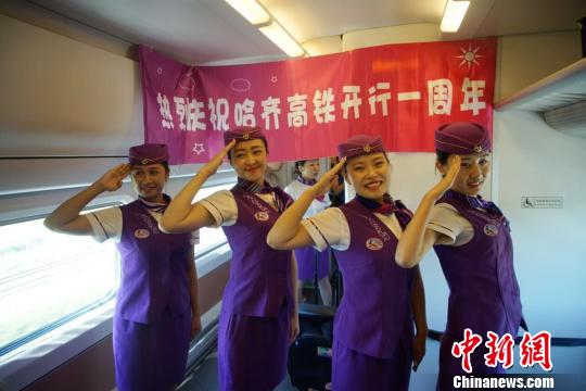 图为中国最北高铁运行一周年列车上“动姐”合影?！〗?摄