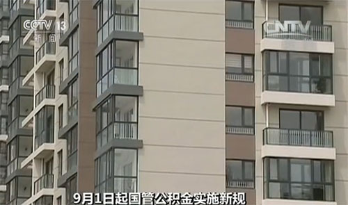 公积金提取流程简化