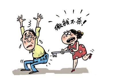 男子门洞里藏私房钱 老婆发现后欲闹离婚