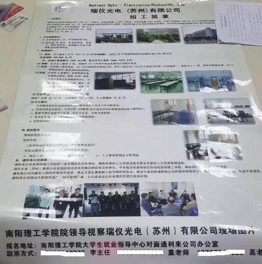 大学生苏州打工被打扣工资 中介:学生吸烟冲突