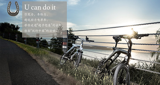 超悦智能电单车发布 京东众筹3999元起