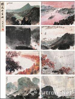 傅抱石 1964-1965年 毛主席诗意 册页（八开）RMB230，000，000

　　北京翰海 2011-11-17