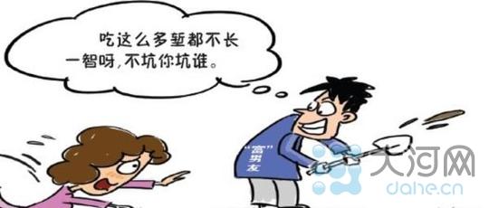 男子为骗钱登征婚广告 假冒富商儿子诈骗60余万