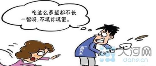 男子为骗钱登征婚广告 假冒富商儿子诈骗60余万