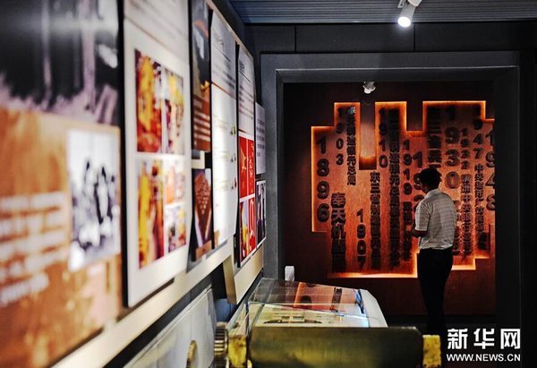 8月23日，观众在博物馆内参观。