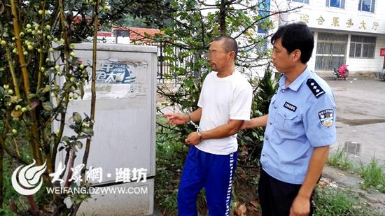 男子因跳广场舞被讥笑 恶意破坏通信电缆