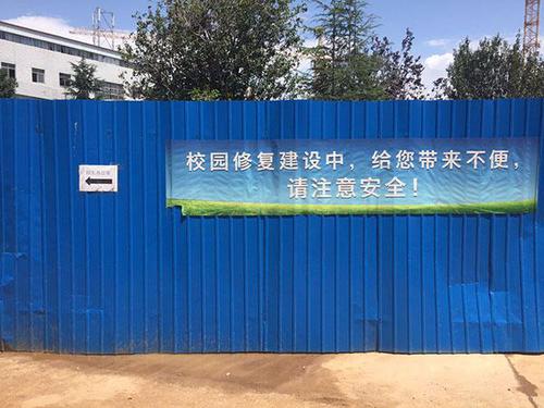 昆明艺院公寓被强拆 校长：7000学生入学咋办