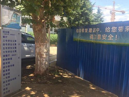 昆明艺院公寓被强拆 校长：7000学生入学咋办