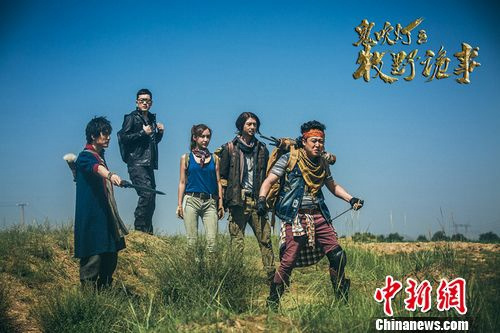 《鬼吹灯之牧野诡事》剧照曝光金晨王大陆等加盟